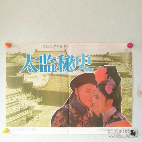 德克萨斯州公用事业账单怎么制作