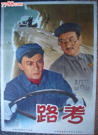 定制布卢菲尔德州立学院文凭