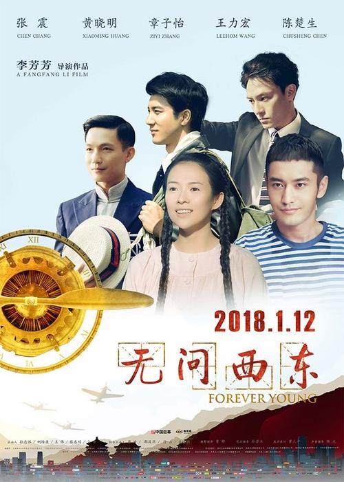 电子学历证书注册备案表